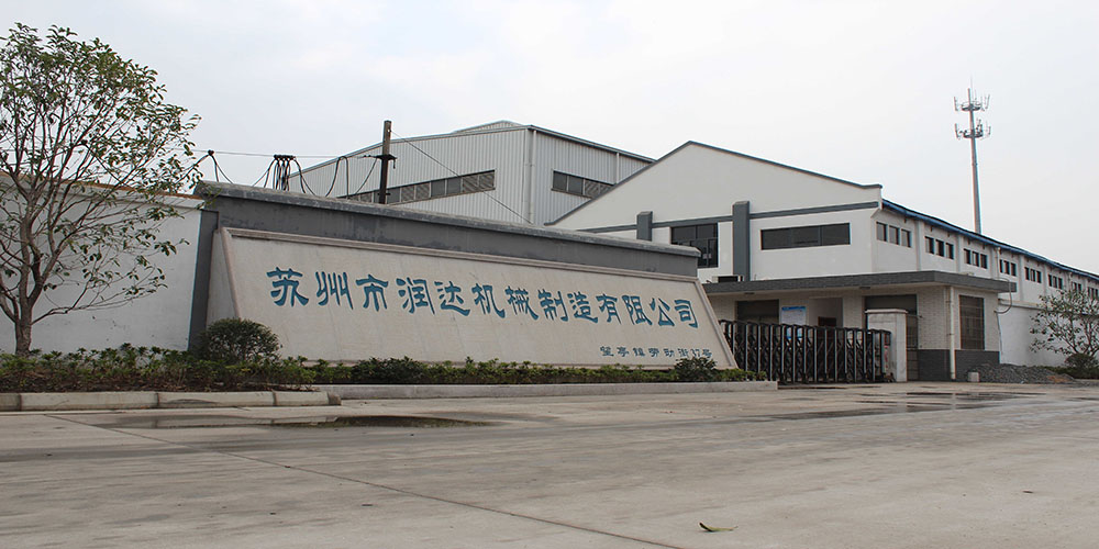 苏州市润达机械制造有限公司hoteljiaxing.com