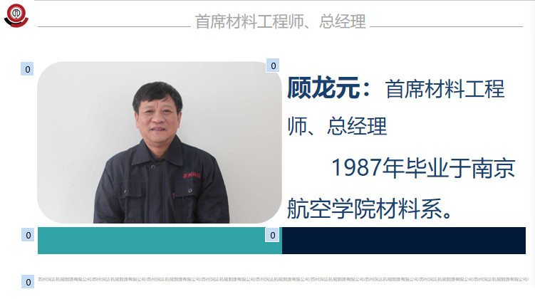 苏州润达 高铬磨辊