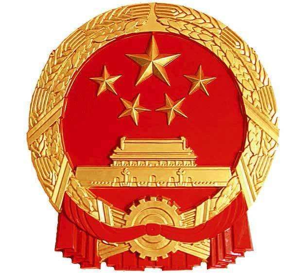 水泥磨厂家|新国徽亮相，至少可用50年